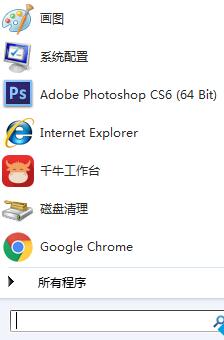 输入“UAC”