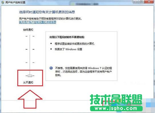 点击确定
