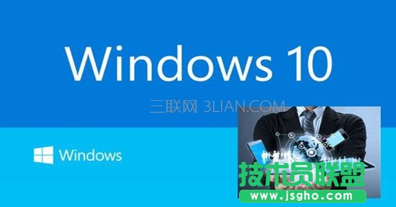 win10系统如何开启显示文件模式 三联