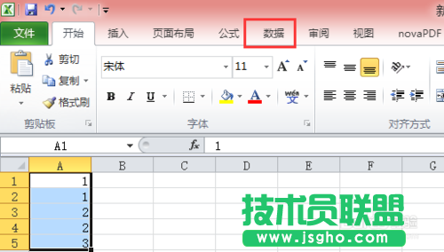 Excel非常实用的数据处理操作技巧介绍