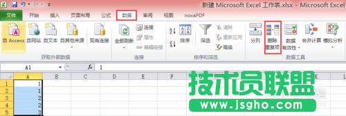 Excel非常实用的数据处理操作技巧介绍