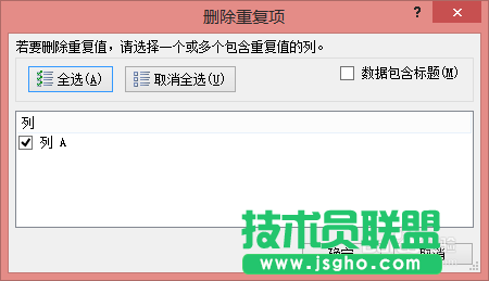 Excel非常实用的数据处理操作技巧介绍