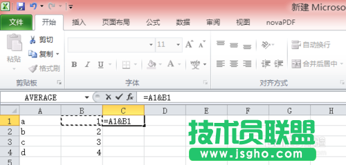 Excel非常实用的数据处理操作技巧介绍