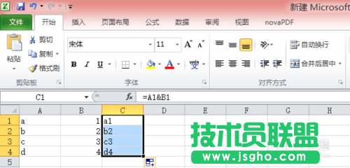 Excel非常实用的数据处理操作技巧介绍