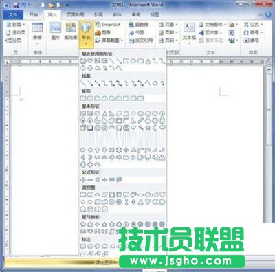 选择“新建绘图画布”命令