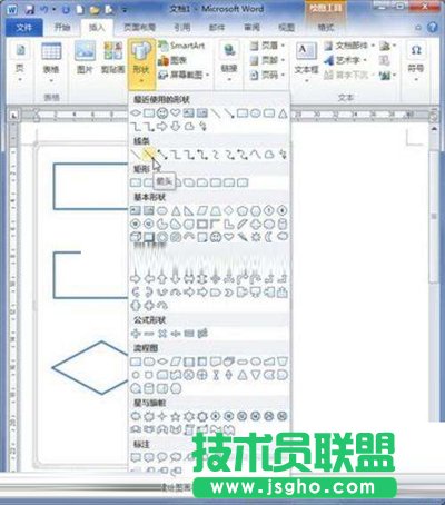 选择连接符
