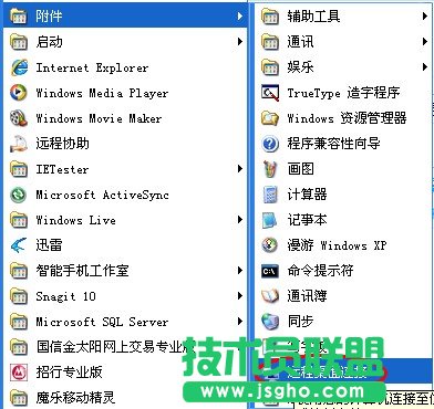 windows一键安装web环境全攻略 三联