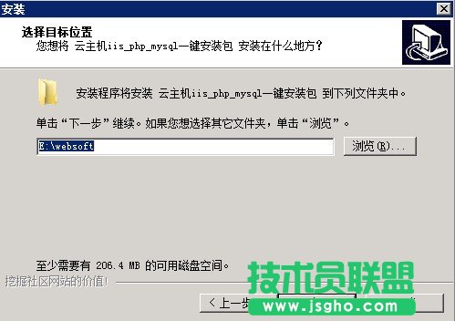 windows一键安装web环境全攻略