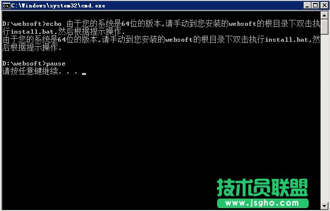 windows一键安装web环境全攻略