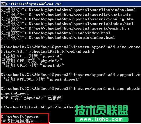 windows一键安装web环境全攻略