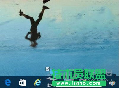 Win10如何在任务栏固定资源管理器？