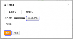 新版修改云服务器密码