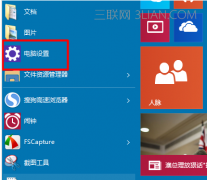 win10屏幕键盘怎么使用