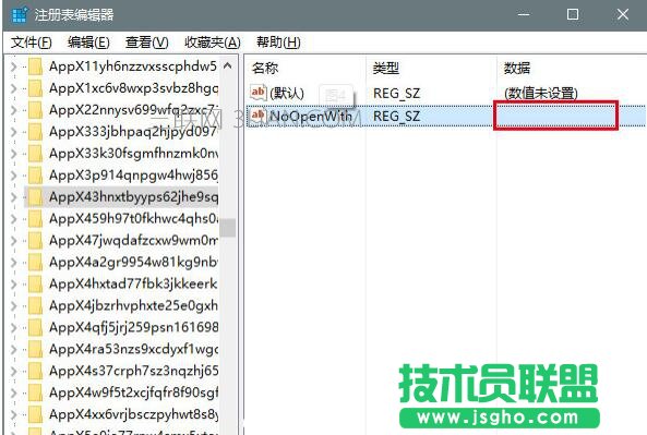 win10系统出现重置默认应用失败怎么解决
