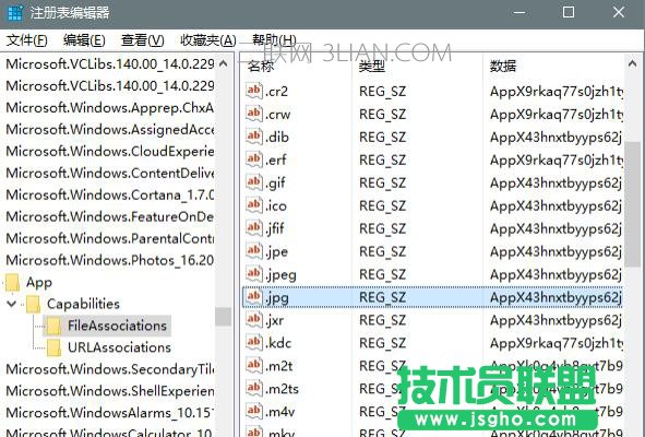 win10系统出现重置默认应用失败怎么解决