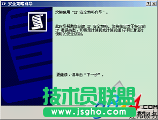 如何限制IP的访问教程