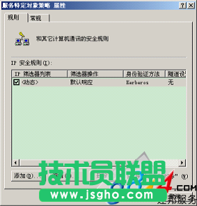 如何限制IP的访问教程