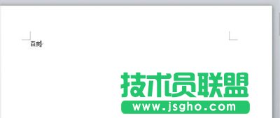 输入百度