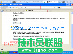 Apache配置基于加密的认证https加密证书访问