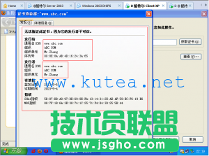 Apache配置基于加密的认证https加密证书访问