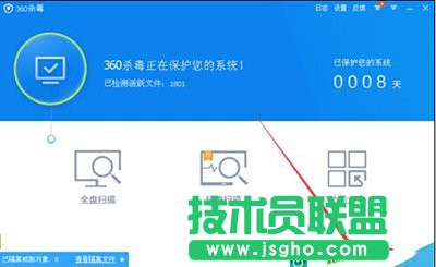 360杀毒怎么进行垃圾广告拦截