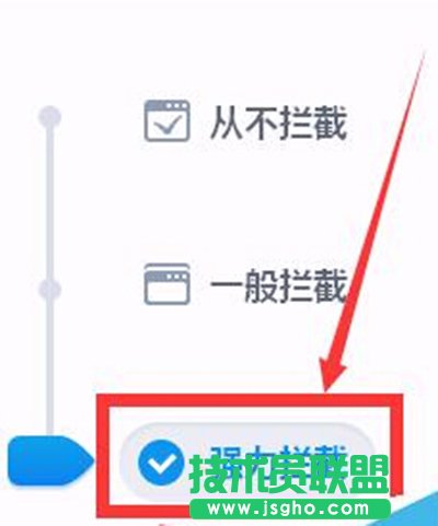 360杀毒怎么进行垃圾广告拦截