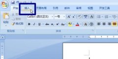 win7系统怎么在word2007中输入拉丁文数字等特殊数字序号