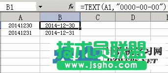 Text转日期格式2
