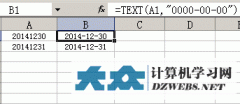 Text实现xxxxxxxx日期格式xxxx-xx-xx的转换
