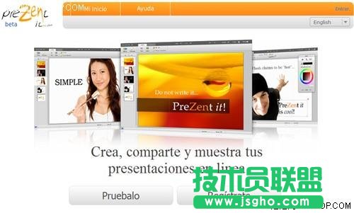 让PowerPoint失业 十个制作幻灯片网站