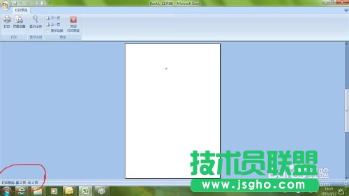 excel怎么打印多个工作表？将多个工作表生成一个打印文件一次打印出来的技巧
