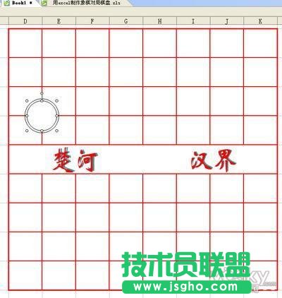 娱乐办公 用WPS表格制作精美象棋棋局