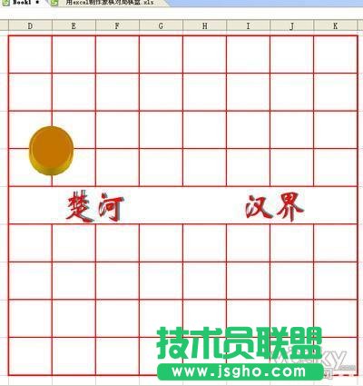 娱乐办公 用WPS表格制作精美象棋棋局