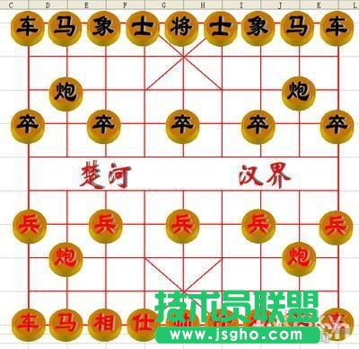 娱乐办公 用WPS表格制作精美象棋棋局