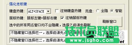 AutoRun病毒防火墙如何使用 AutoRun病毒防火墙教程