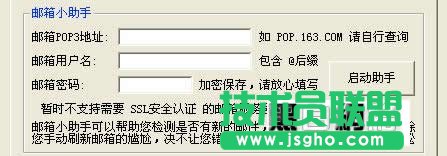 AutoRun病毒防火墙如何使用 AutoRun病毒防火墙教程