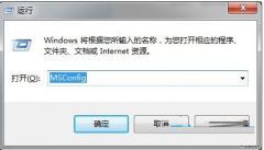 Win7系统彻底卸载流氓浏览器6899