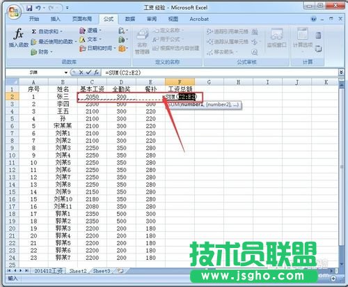 excel工作表的行或列怎么自动求和?