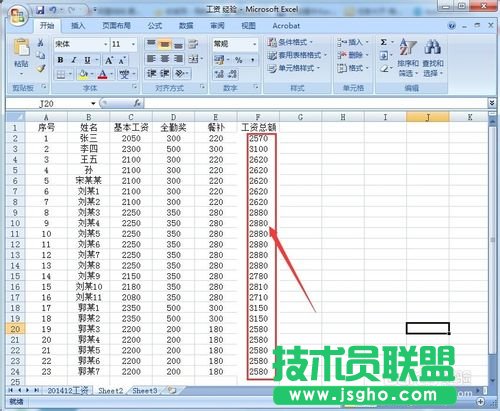 excel工作表的行或列怎么自动求和?