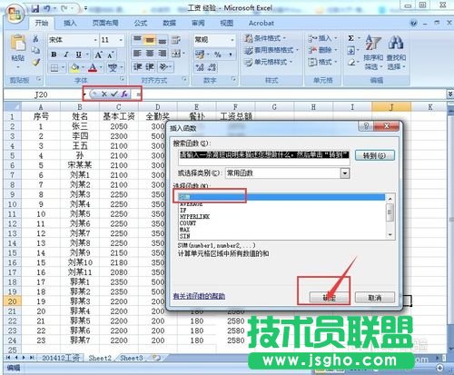 excel工作表的行或列怎么自动求和?