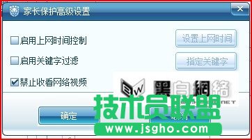 瑞星个人防火墙设置出最强保护墙