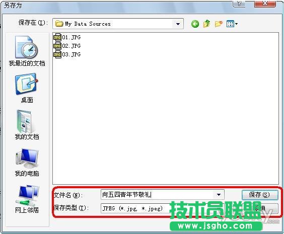 许看不许改 为WPS文档加上“保护锁”