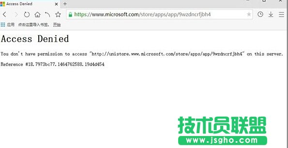 Win10应用商店网页版出现白屏提示“Access Denied”什么原因  三联