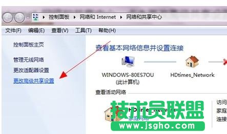 为什么在Win7系统的电脑不能显示在网络中 三联