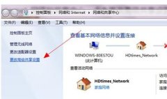 为什么在Win7系统的电脑不能显示在网络中