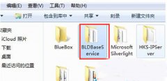 Win7系统里的BLD Base Service强力卸载教程