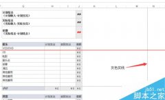 Excel2013中灰色实线框影响打印范围的解决办法