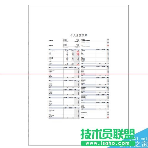 Excel2013中灰色实线框影响打印范围的解决办法