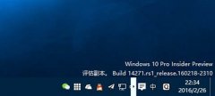 Win10预览版14271任务栏白框箭头怎么去掉