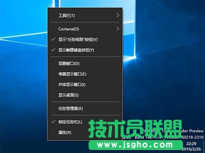 Win10预览版14271